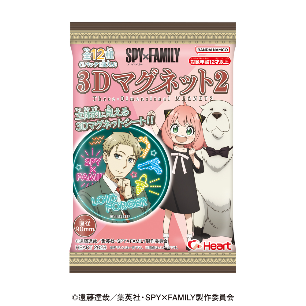 SPY x FAMILY 3D Magnet 2 [BOX] Image_1