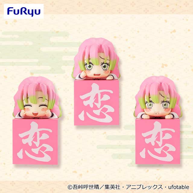 Demon Slayer: Kimetsu no Yaiba Hikkake Figure - Mitsuri! Mitsuri! Mitsuri! Image_1