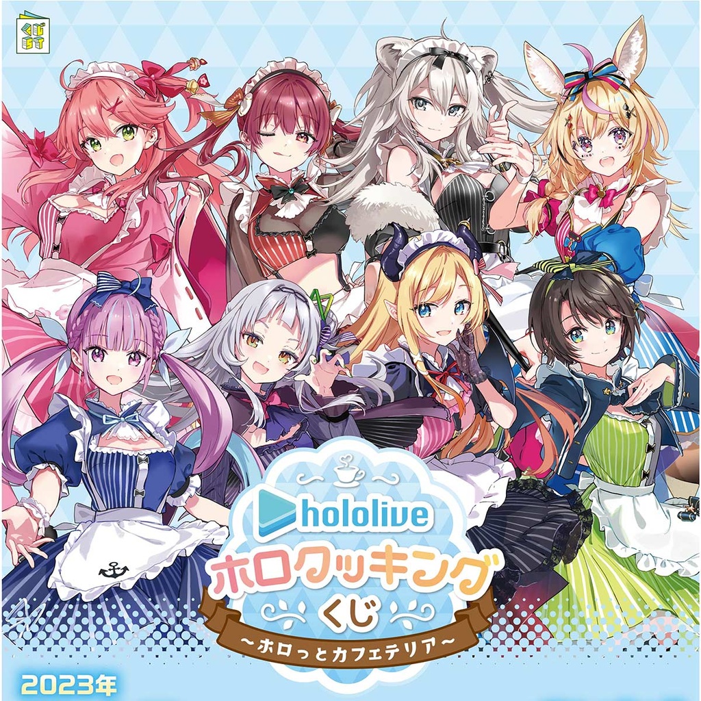 Hololive Production Cooking Kuji Holo & Cafetaria Image_1