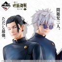 Ichiban Kuji - Jujutsu Kaisen Past Edition The Second (Full ctn of 70 tickets) Image_1