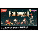 Happy Kuji Disney Halloween Kuji 2023 Image_1