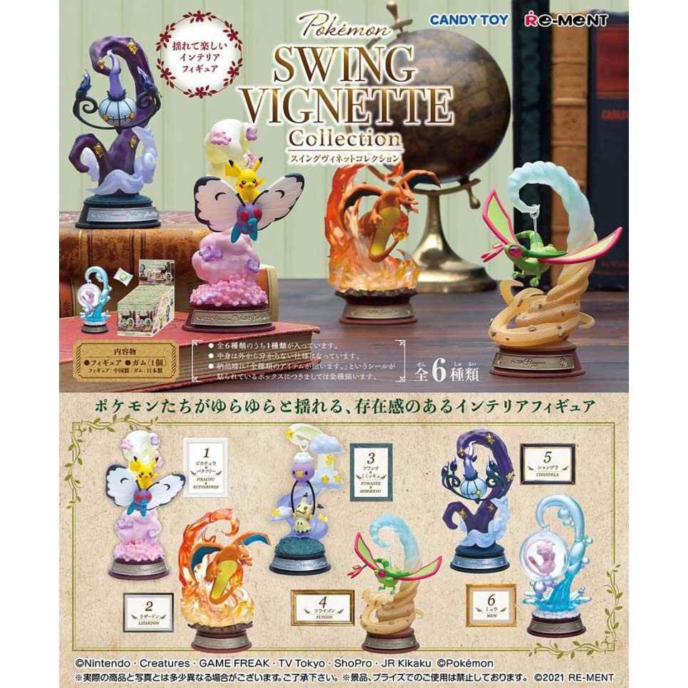 Pokemon Town - Swing Vignette Collection [BOX] Image_1