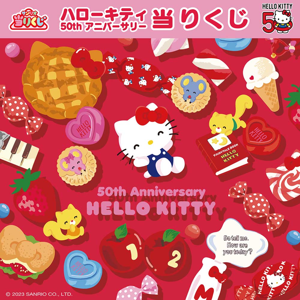 Atari Kuji - Hello Kitty 50th Anniversary Image_1