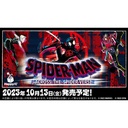 Happy Kuji - Spider-Man: Across the Spider-Verse Image_1