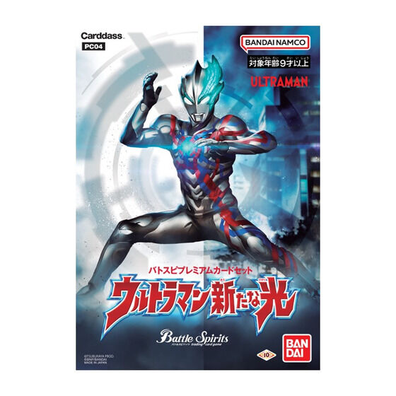Battle Spirits Premium Card Set Ultraman New Light [PC04] (P Bandai) Image_1