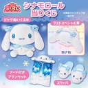 Atari Kuji - Cinnamoroll Vol. 2 Image_1
