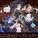 DMM Kuji - Nijisanji Image_1