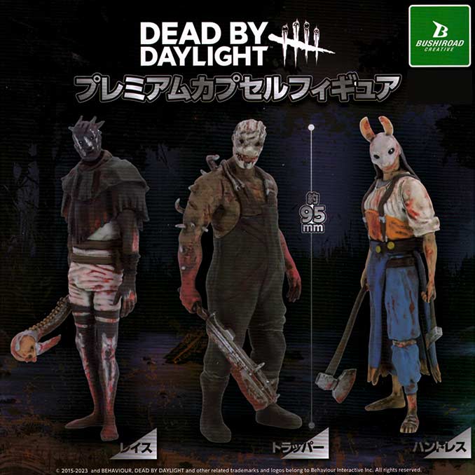 Dead by Daylight Premium Capsule Figure Image_1