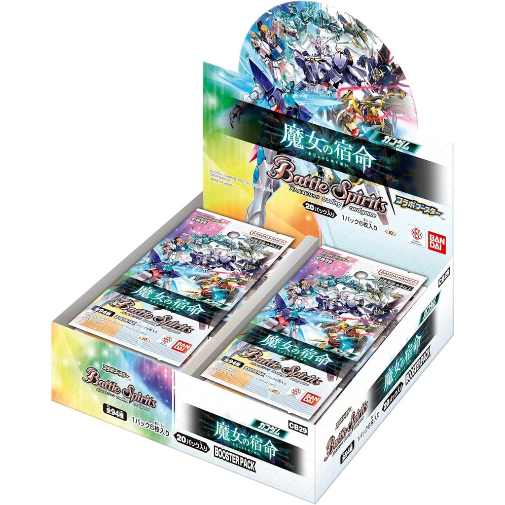 Battle Spirits Collaboration Booster Gundam: The Witch Trump Fate (CB29) [BOX] Image_1