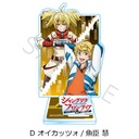 (PO) Shangri-La Frontier Acrylic Stand D OiKatzo / Uomi Kei Image_1