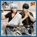 Ichiban Kuji - Gintama Prize Game is about Groove and Timing (Full ctn of 80 tickets) Image_1