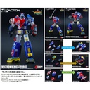 Mini Action - Voltron: Defender of the Universe - Voltron Vehicle Force Image_1
