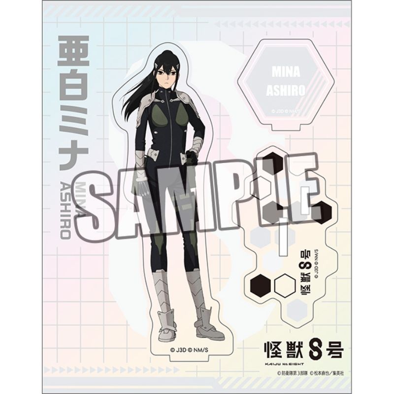 (PO) Kaiju No. 8 Aurora Acrylic Stand Ashiro Mina Image_1