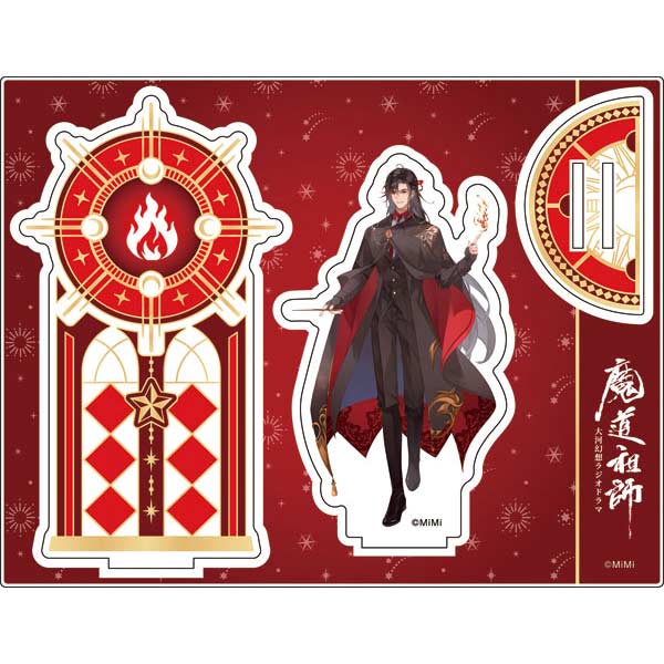 The Master of Diabolism New Illustration Acrylic Diorama Wizard ver. (1) Wei Wuxian Image_1
