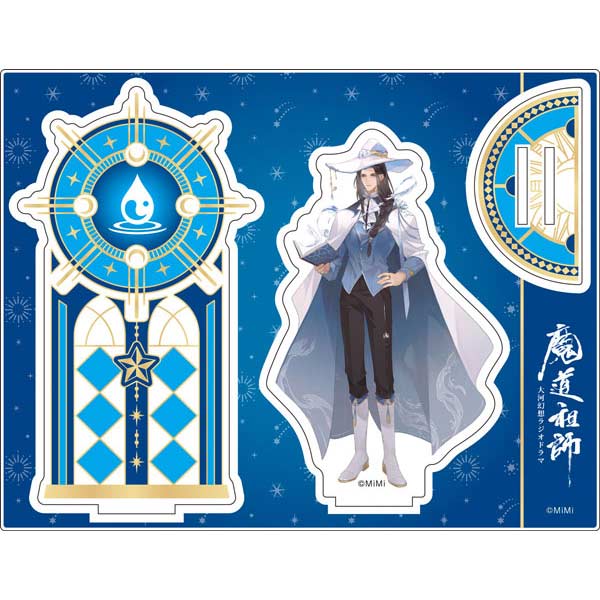 The Master of Diabolism New Illustration Acrylic Diorama Wizard ver. (2) Lan Wangji Image_1
