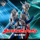 Ichiban Kuji - Ultraman Z & Zero - New Master and Disciple (Full ctn of 80 tickets) Image_1