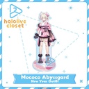 hololive closet Mococo Abyssgard New Year Outfit Image_1