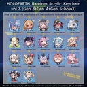 hololive HOLOEARTH Random Acrylic Keycain vol.2 (Gen 3+Gen 4+Gen 5+holoX) Image_1