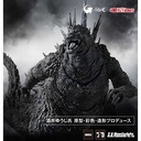 S.H.MonsterArts Godzilla (2023) Minus Color ver. (PBandai exclusive) Image_1