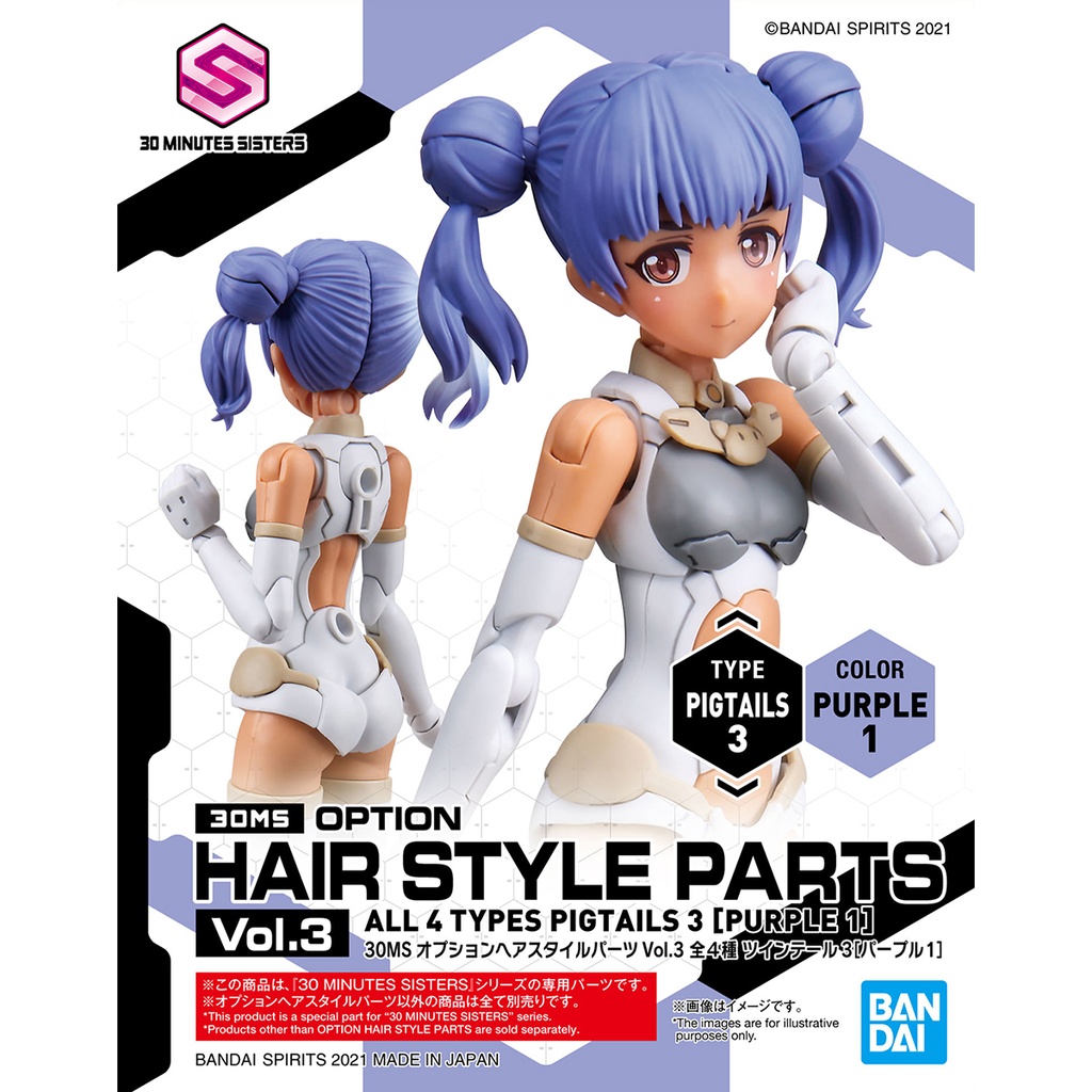 (PO) 30MS Optional Hair Style Parts Vol. 3 Total 4 Types Image_3