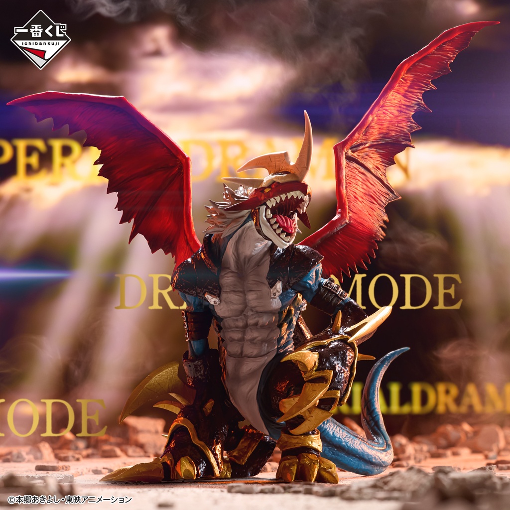 Ichiban Kuji - Digimon Series - Two Forces that Radiate Light (Full ctn of 80 tickets) Image_1