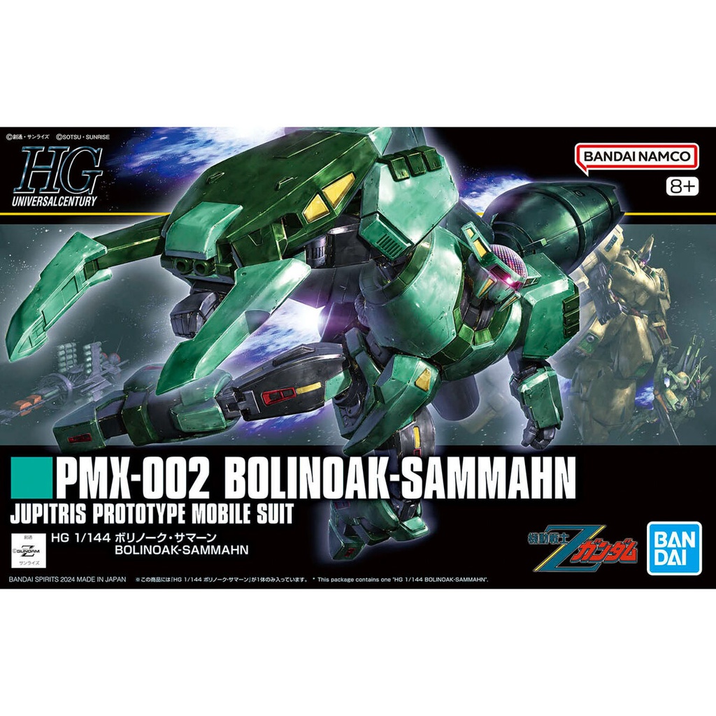 (PO) HG Z Gundam - PMX-002 Bolinoak Sammahn Image_1