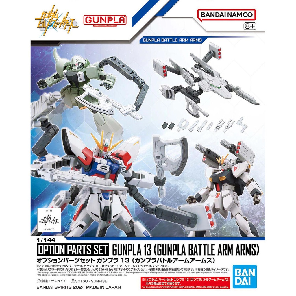 (PO) Gunpla Option Parts set - Gunpla 13 (Gunpla Battle Arm Arms) Image_1