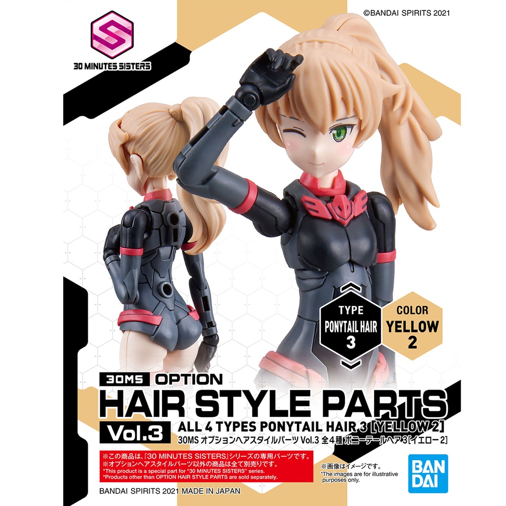 (PO) 30MS Optional Hair Style Parts Vol. 3 Total 4 Types Image_8