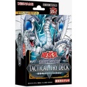 Yu-Gi-Oh! Duel Monsters Tectical-Try Deck: Decisive Strike Cyber Dragon (TT01-JPA) (Jap) Image_1