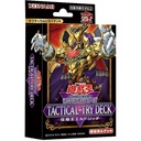 Yu-Gi-Oh! Duel Monsters Tectical-Try Deck: Eldlich The Conqueror (TT01-JPC) (Jap) Image_1