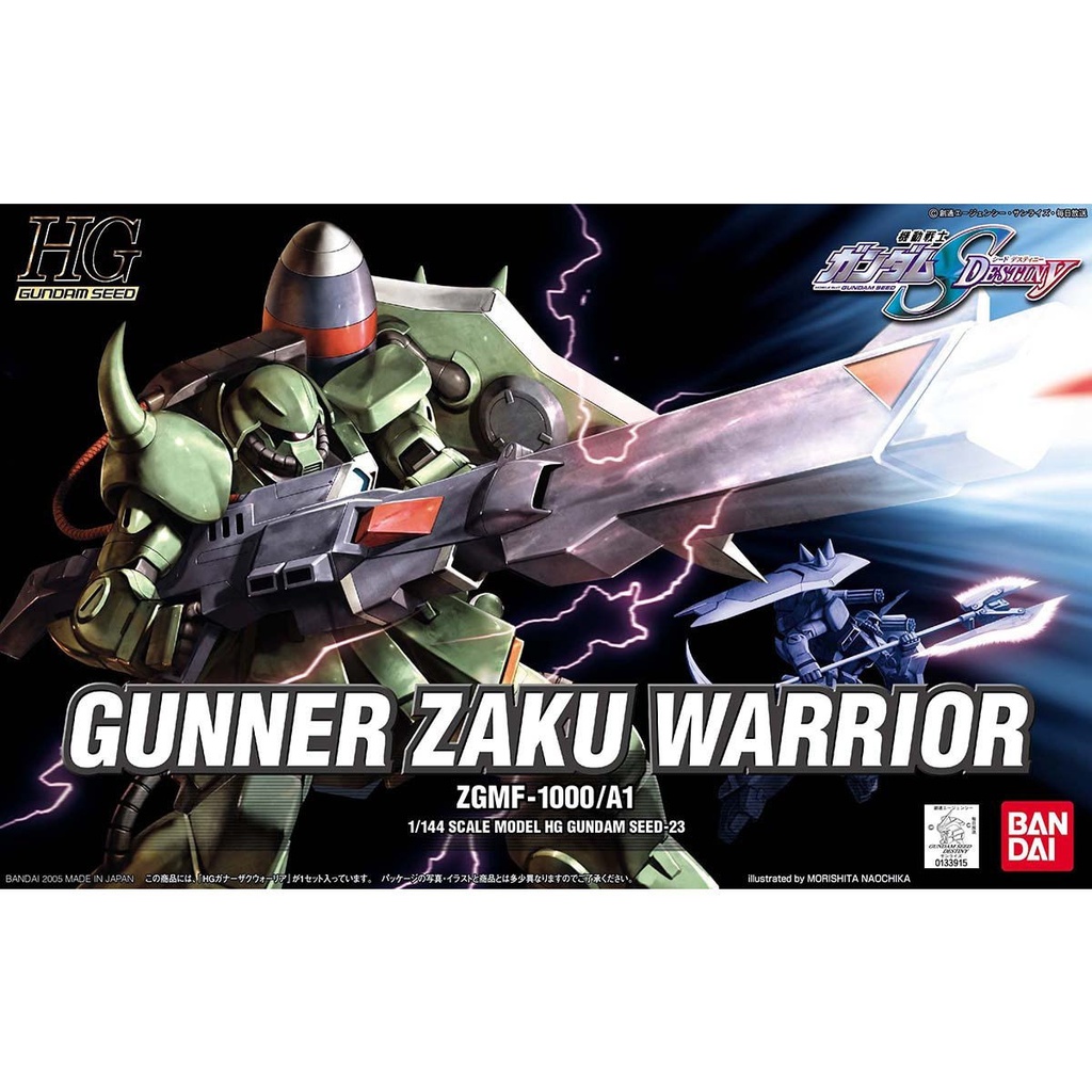 HG Gundam - Gunner Zaku Warrior Image_1