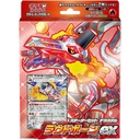 Pokemon Card Game Scarlet & Violet Starter Deck - Terastal Skeledirge Ex Image_1