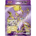 Pokemon Card Game Scarlet & Violet Starter Deck - Terastal Mewteo Ex Image_1