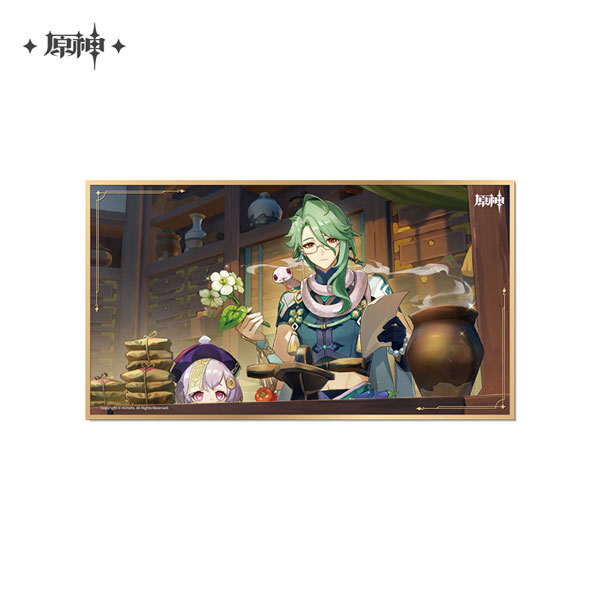 Genshin Impact Shikishi Liyue - Baizhu Image_1