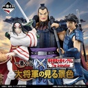 Ichiban Kuji - Kingdom A Great General's View (Full ctn of 80 tickets) Image_1