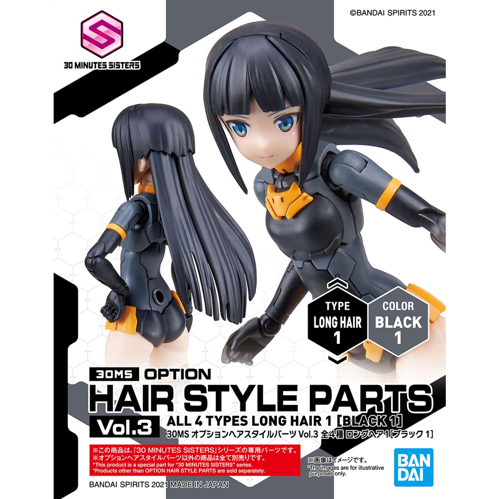 (PO) 30MS Optional Hair Style Parts Vol. 3 Total 4 Types Image_13