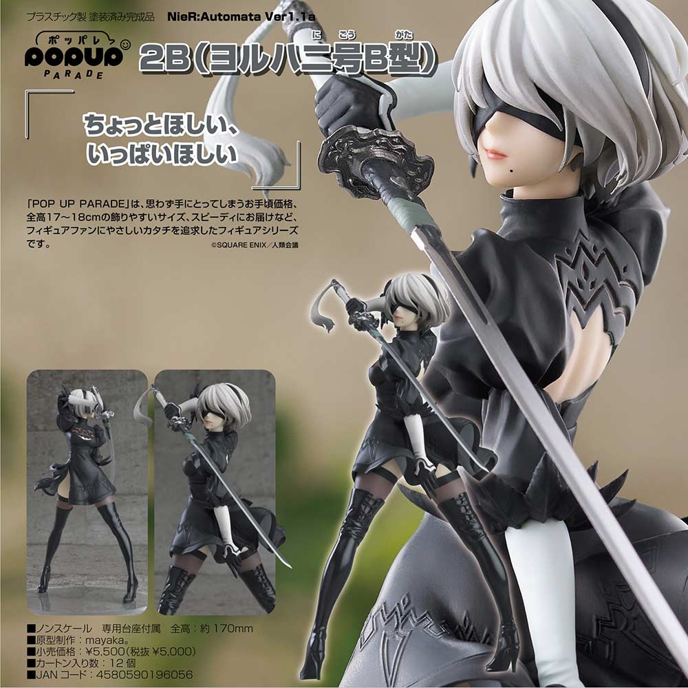 (PO) POP UP PARADE NieR:Automata Ver1.1a 2B (YoRHa No.2 Type B) Image_1