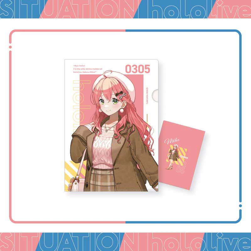 Situation hololive -A Fun Day Out! Series- vol.1 - Clear Folder - Sakura Miko Image_1