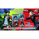 (PO) Persona Series Wafer Card -P3R & P5R- [BOX] Image_1