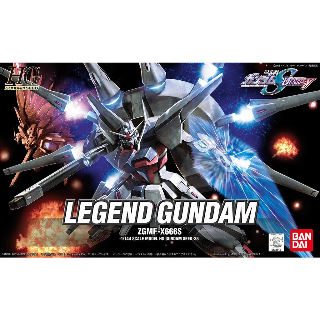 HG Gundam SEED Destiny - Legend Gundam Image_1