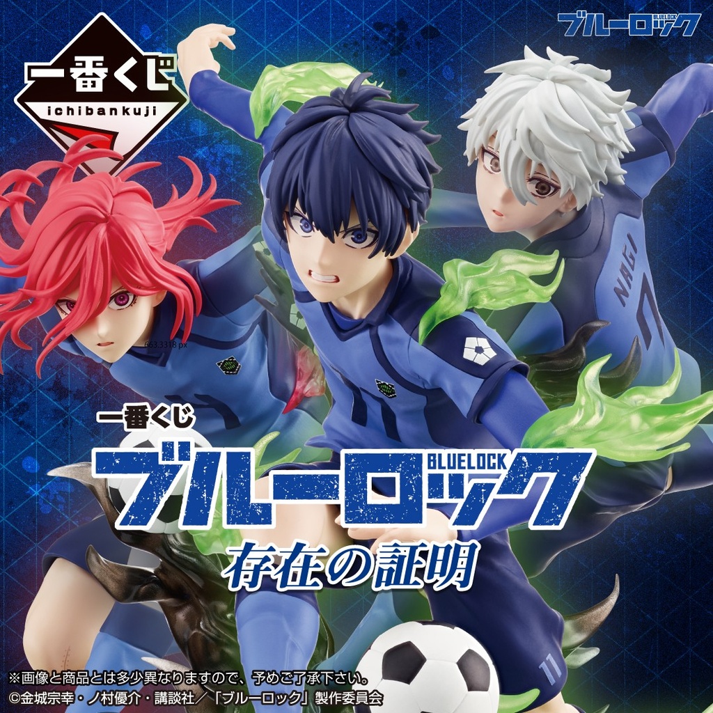 Ichiban Kuji - Blue Lock Arguments for Existence (Full ctn of 80 tickets) Image_1