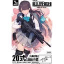 (PO) LittleArmory LA076 Type 20 5.56mm Assault Rifle Image_1