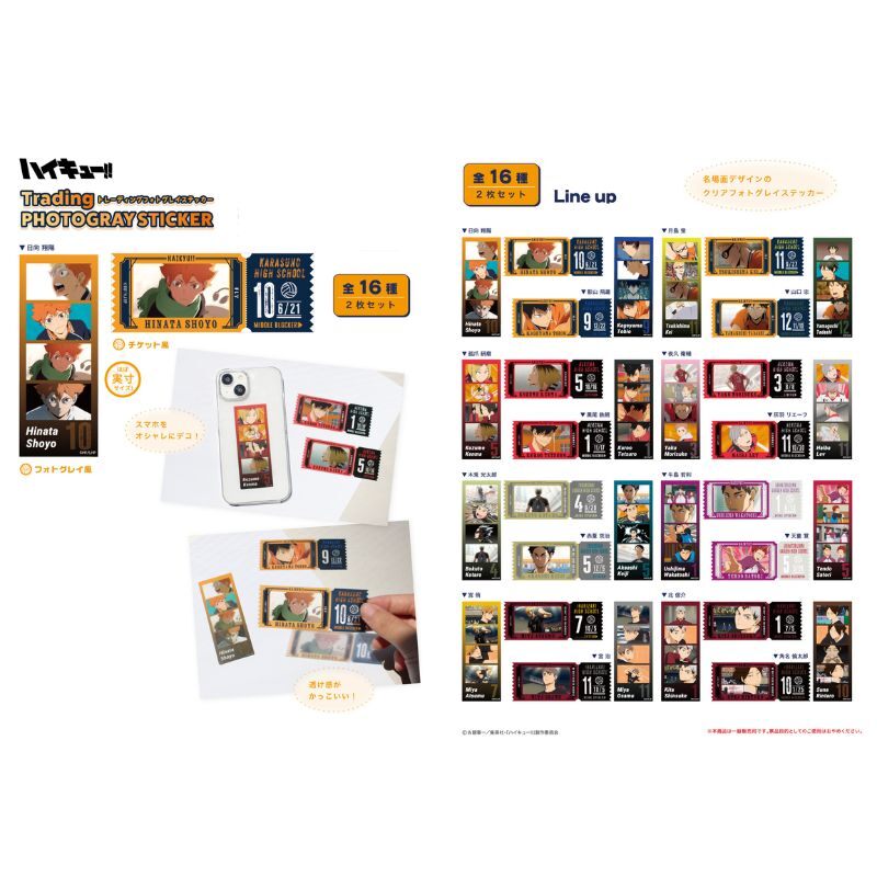 (PO) Haikyu!! Trading Photogray Sticker [BOX] Image_1