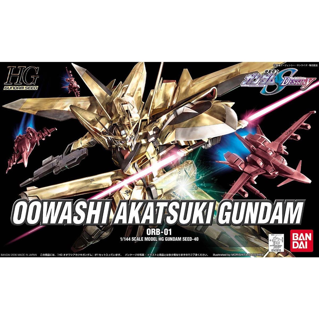 HG Gundam SEED Destiny - Oowashi Akatsuki Gundam Image_1