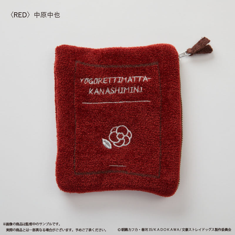 (PO) Bungo Stray Dogs Knit Pouch Red Nakahara Chuya Image_1