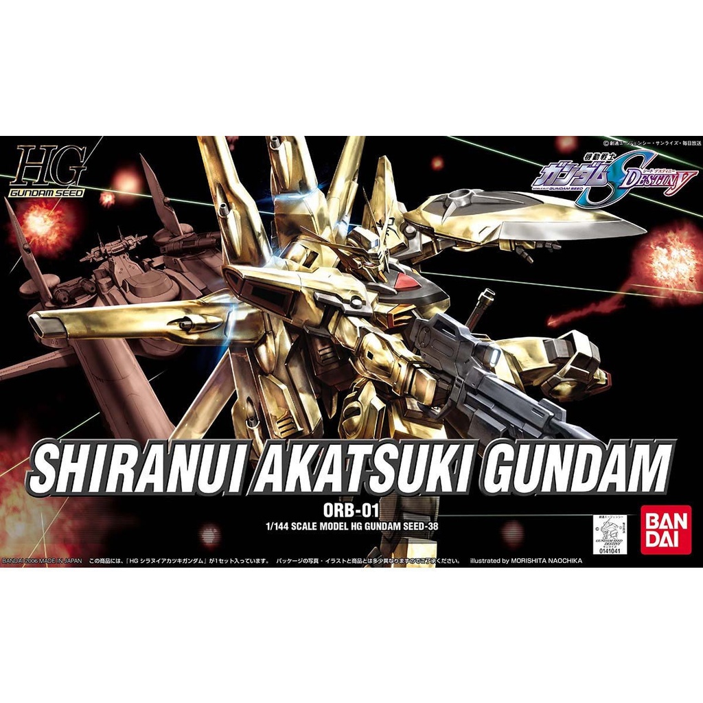 HG 1/144 Gundam Seed Destiny ORB-01 Shiranui Akatsuki Gundam Image_1