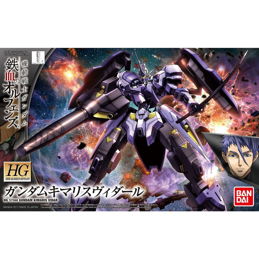 HG 1/144 Gundam: Iron Blooded Orphans - Kimaris Vidar Image_1
