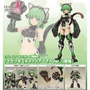 (PO) Frame Arms Girl Magatsuki Cat Armor Ver. Image_1