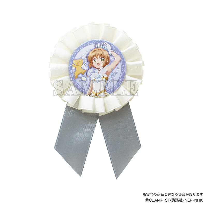 (PO) Cardcaptor Sakura Rosette Can Badge Sakura & Kero-chan Image_1