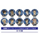 (PO) Detective Conan Trading Hologram Can Badge Vol. 4 [BOX] Image_1